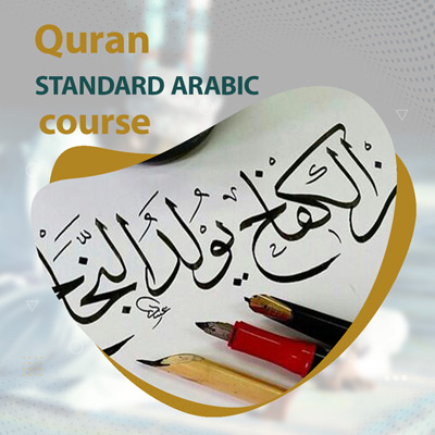 Online Quran Arabic Classes